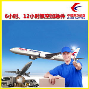 石家庄正定机场快运公司谈空运的四大作用是什么